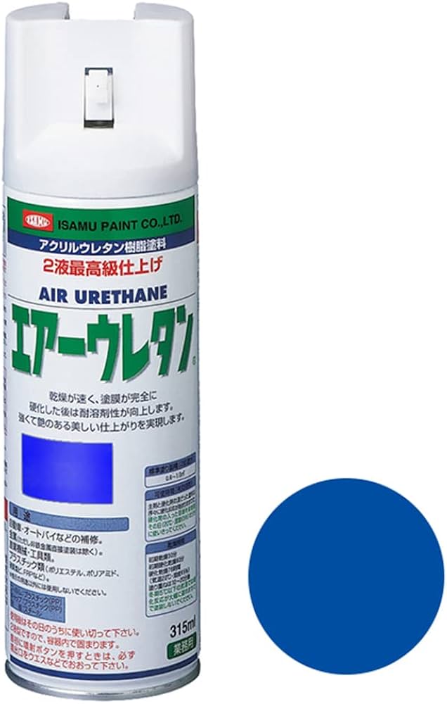 Amazon | ニッペ(Nippe) イサム塗料 エアーウレタン シャインブルーP