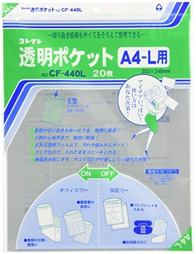 Amazon コレクト クリアポケット 10枚 Cf 300 文房具 オフィス用品 文房具 オフィス用品 Amazon コレクト クリアポケット 10枚 Cf 300 文房具 オフィス用品 文房具 オフィス用品