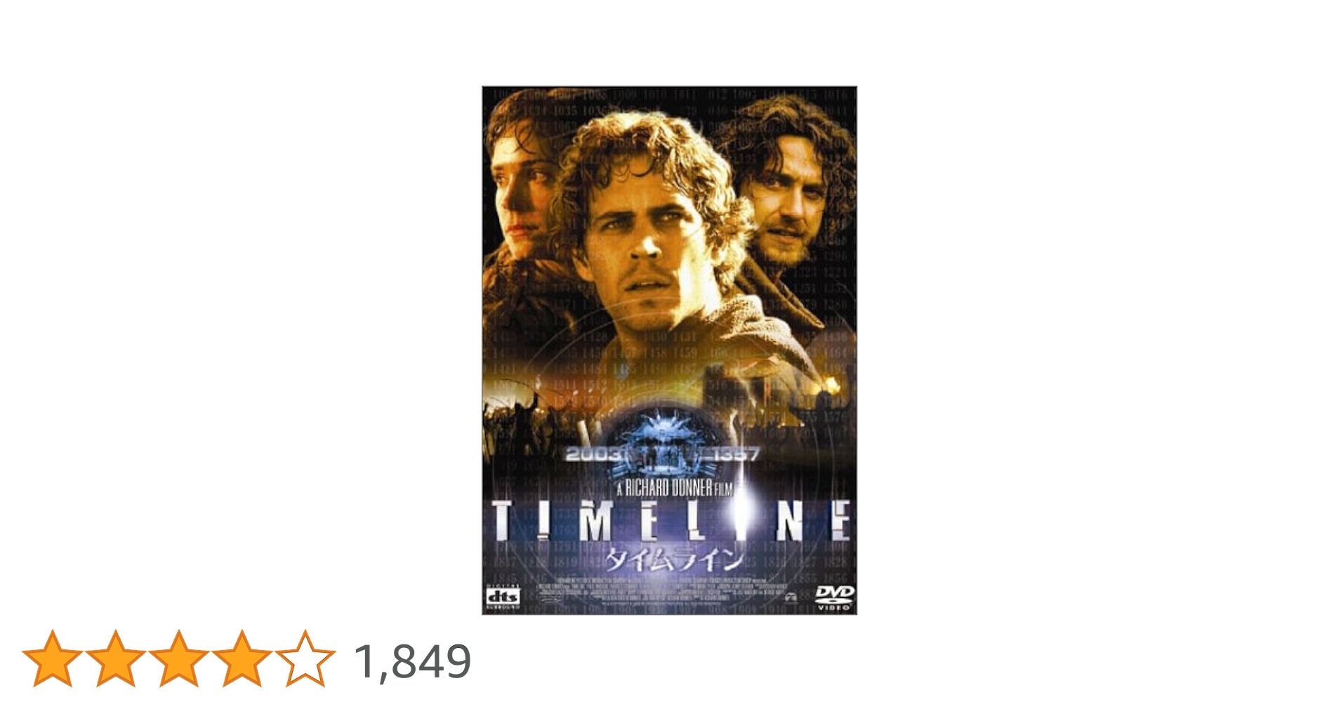 Amazon.co.jp: タイムライン : ポール・ウォーカー, フランシス