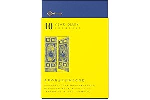 DESIGNPHIL A5 Hardcover  10 Year Journal (2023-2033) - Navy Blue