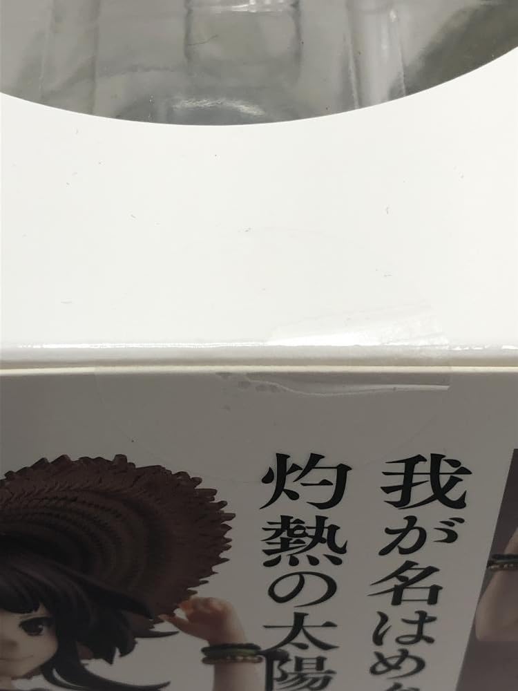 Amazon | KDcolleめぐみんひまわりワンピースVer.1/7スケール