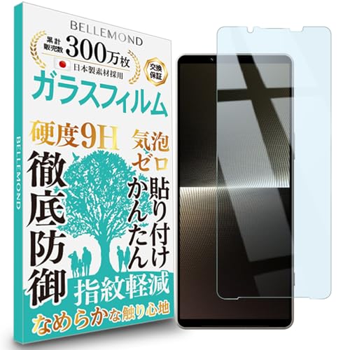 xh Xperia 1 V p KXtB u[CgJbg  dx9H wh~ CAh~ KX یtB BELLEMOND GNXyA 1 V GBL B1197