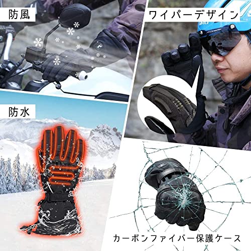 [J Jinpei] 電熱グローブ【日本製ヒーター】オートバイグロ