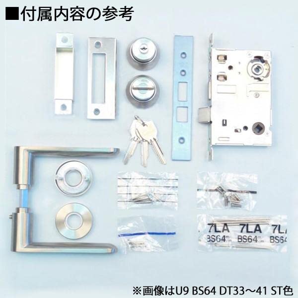 Amazon | MIWA 美和ロック LAシリーズ U9シリンダー レバーハンドル錠