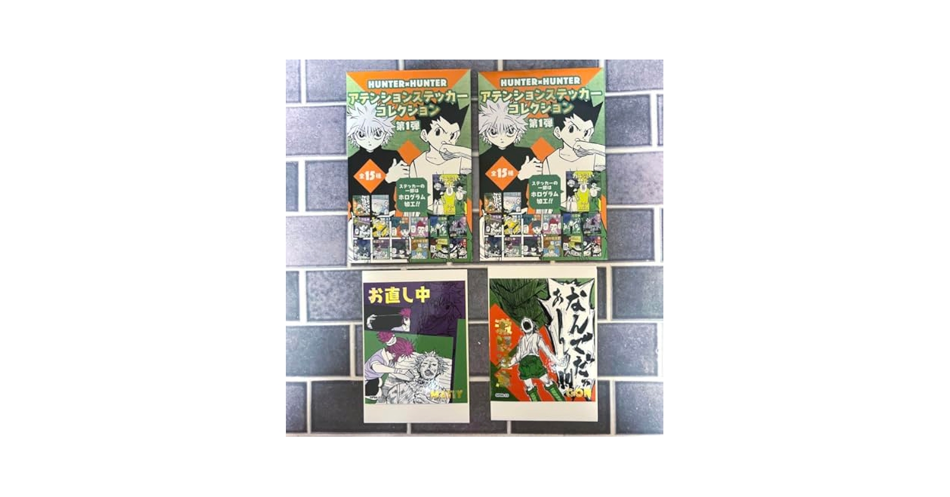 Amazon.co.jp: ハンターハンター アテンション ステッカー マチ