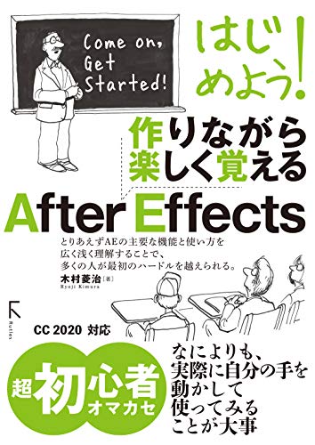 After Effects スクリーンショットを撮る方法 Be Creativ After Effects スクリーンショットを撮る方法 Be Creativ