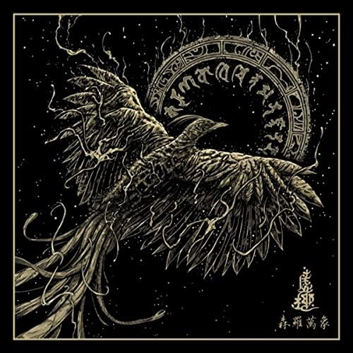 K-POP・アジア Bliss-Illusion Leave Abhassara Deva CD Bliss-Illusion Leave Abhassara Deva CD