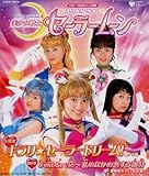 キラリ セーラードリーム 歌詞 小枝 ふりがな付 歌詞検索サイト Utaten キラリ セーラードリーム 歌詞 小枝 ふりがな付 歌詞検索サイト Utaten