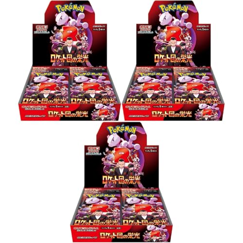 3X Glory of Team Rocket Booster Box Bundle, Japanese, 90 Packs, 5 Cards per Pack, New, Factory Sealed
