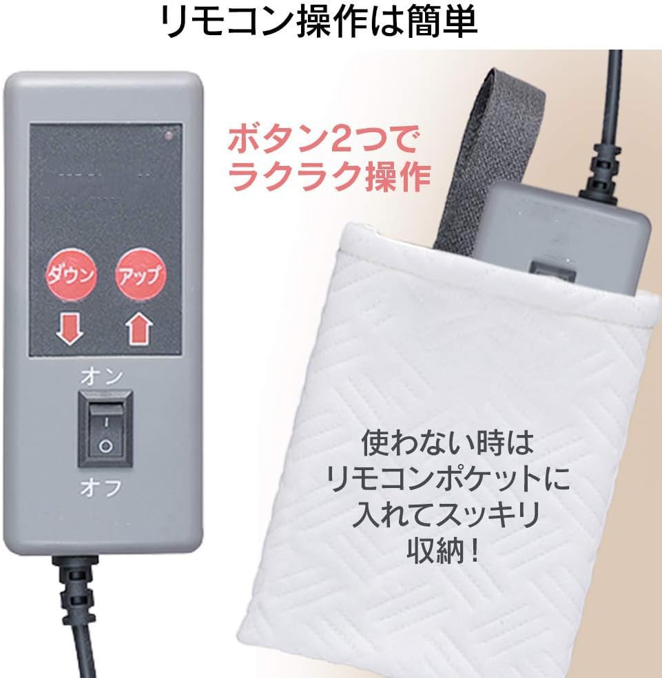 Amazon.co.jp: 電動リクライニングベッド 折りたたみ ボタン操作