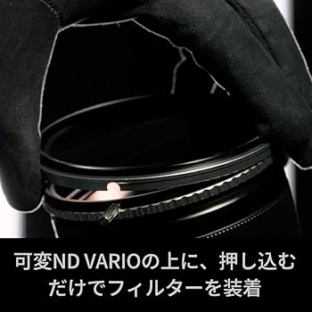 【新品】NiSi 撮影用フィルター SWIFT VND ミストキット 82mm Amazon | NiSi 動画撮影用フィルター SWIFT VND ミストキット