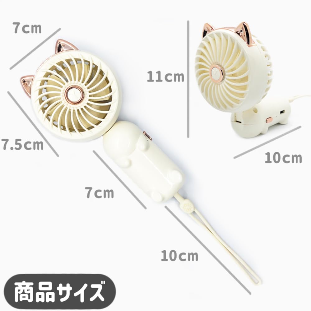 Amazon | 猫型 ハンディファン 卓上扇風機 手持ち扇風機 USB充電