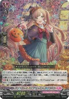 ヴァンガード プランク・エクスプローラー　クリスピナ　FFR 3枚 Amazon.co.jp: カードファイト!! ヴァンガード D-LBT04/016 プランク