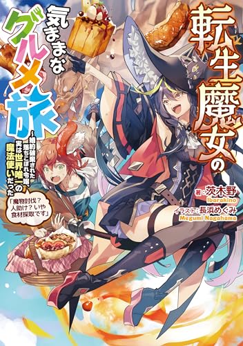 ☆TerraBooks【奇跡の八卦】王永平(R0165) 奇跡の八卦 / 王 永平【著】 - 紀伊國屋書店ウェブストア