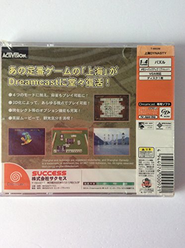 上海 ダイナスティの関連画像1