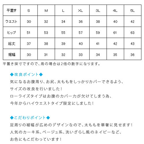 Natural Style レディース サーフパンツ XYZ LL