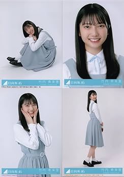 Amazon.co.jp: 【竹内希来里】 日向坂46／8thシングル 「月と星が踊る