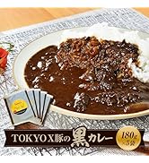 Amazon.co.jp: 冷凍カレー [TOKYO X 豚の黒カレー（180g × 5個