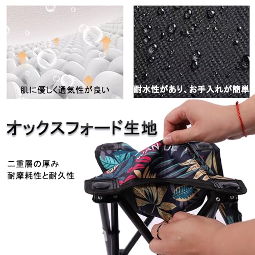 fengle 折りたたみ椅子 の商品画像 1