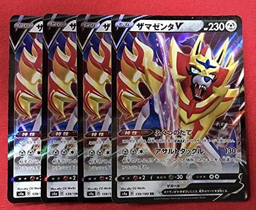 ザマゼンタv 4枚 Rr ダブル ポケカ ポケモンカードゲーム S4a 303 全国どこでも送料無料 190 シャイニースターv ふくつのたて アサルトタックル 139
