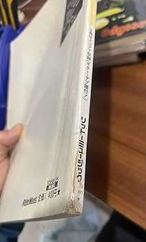 ★楽譜/エイビーズ/タブ譜/バンドスコア/ギタースコア/AB'S/元スペクトラム Amazon.co.jp: ☆ AB'S エイビーズ バンドスコア 楽譜 タブ譜
