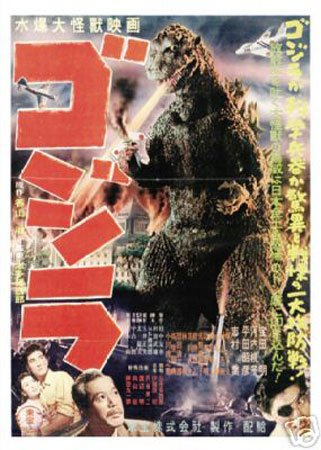 Amazon.com: Hot Stuff Enterprise 8108-12x18-LM Godzilla Poster