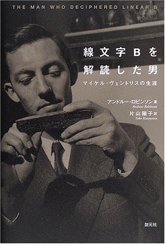 【中古】 理想の英語/文化書房博文社/ジョージ・ヘンリ・ヴァリンズ 中古】 理想の英語/文化書房博文社/ジョージ・ヘンリ