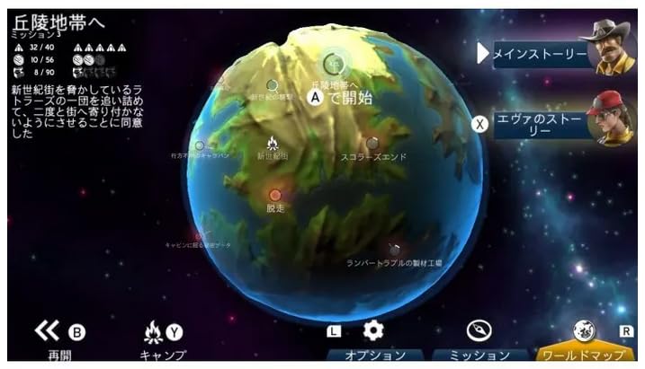 Space Marshals Collection - For Nintendo Switch