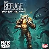 アークライト ザ・レフュージ 深海よりの恐怖 完全日本語版