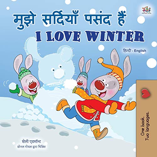 I Love Winter (Hindi English Bilingual Book for Kids) (Hindi English Bilingual Collection) (Hindi Edition)