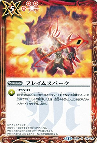 Amazon.co.jp: フレイムスパーク/バトルスピリッツ/バトスピ始めよう