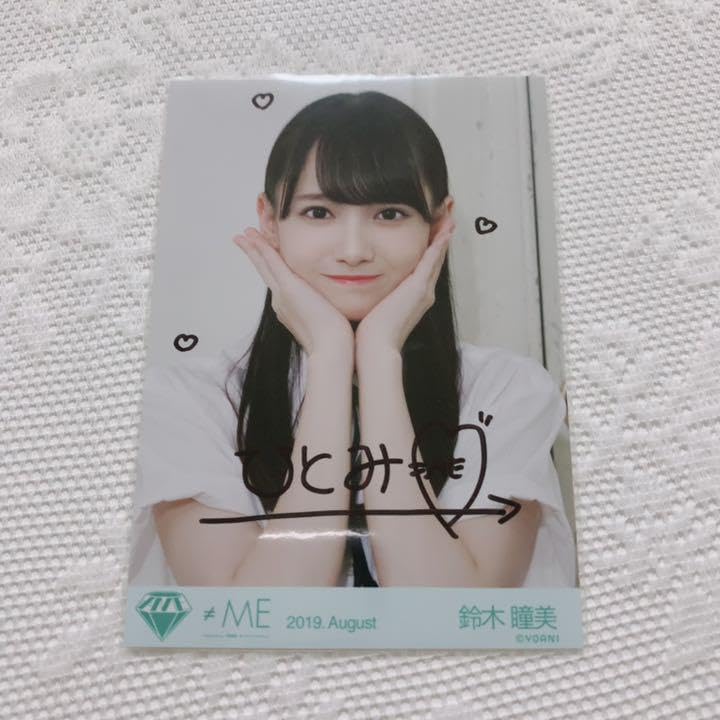 ≠ME 鈴木瞳美 初期制服衣装 直筆 生写真 Amazon.co.jp: ノイミー ノットイコールミー 直筆 生写真 鈴木