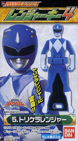BANDAI - 恐竜戦隊ジュウレンジャー レンジャーキー ゴーカイジャー Amazon | ゴーカイジャー レンジャーキー食玩 恐竜戦隊