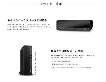 hp 純正Elite SFF 800 G9 I9-14900 32GB DDR5 HP Elite SFF 800 G9 インテル第14世代CPU搭載モデル 製品詳細