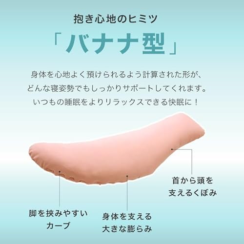リコメン堂 リラックス抱きまくら 日本製 テイジン綿 専用カバー付き ウォッシャブル (グリーン) [1]