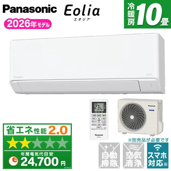 Amazon | エアコン 工事費込み パナソニック Panasonic CS-286DFL-W
