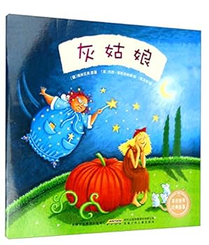 Paperback ???/???????? [Chinese] Book