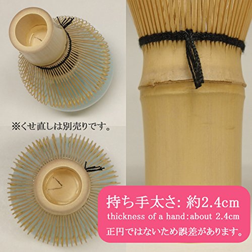 Amazon｜【茶道具/茶せん】100本立 茶筅 百本立て【修竹園