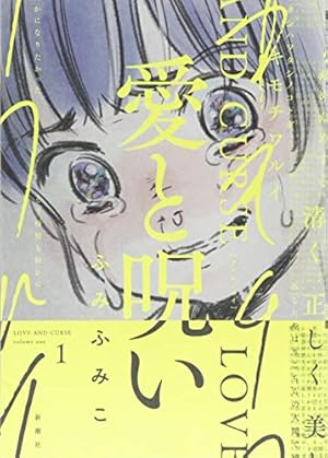 Amazon.co.jp: おやすみプンプン コミック 全13巻完結セット (ヤング