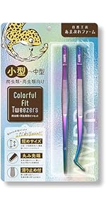 Amazon.co.jp: 爬虫類用ピンセット Colorful Fit Tweezers 2本セット