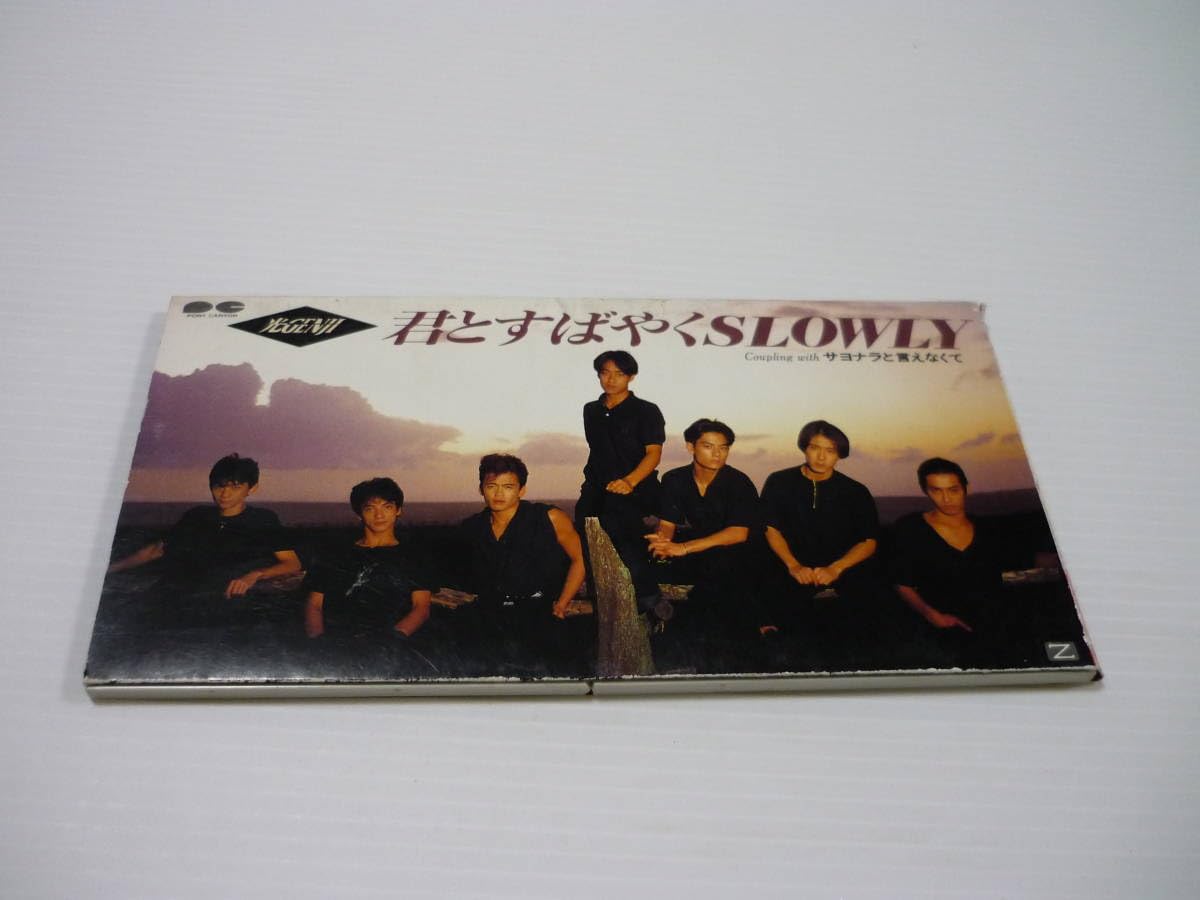 Amazon.co.jp: [管00]【】CD○光GENJI○/○君とすばやくSLOWLY○邦楽