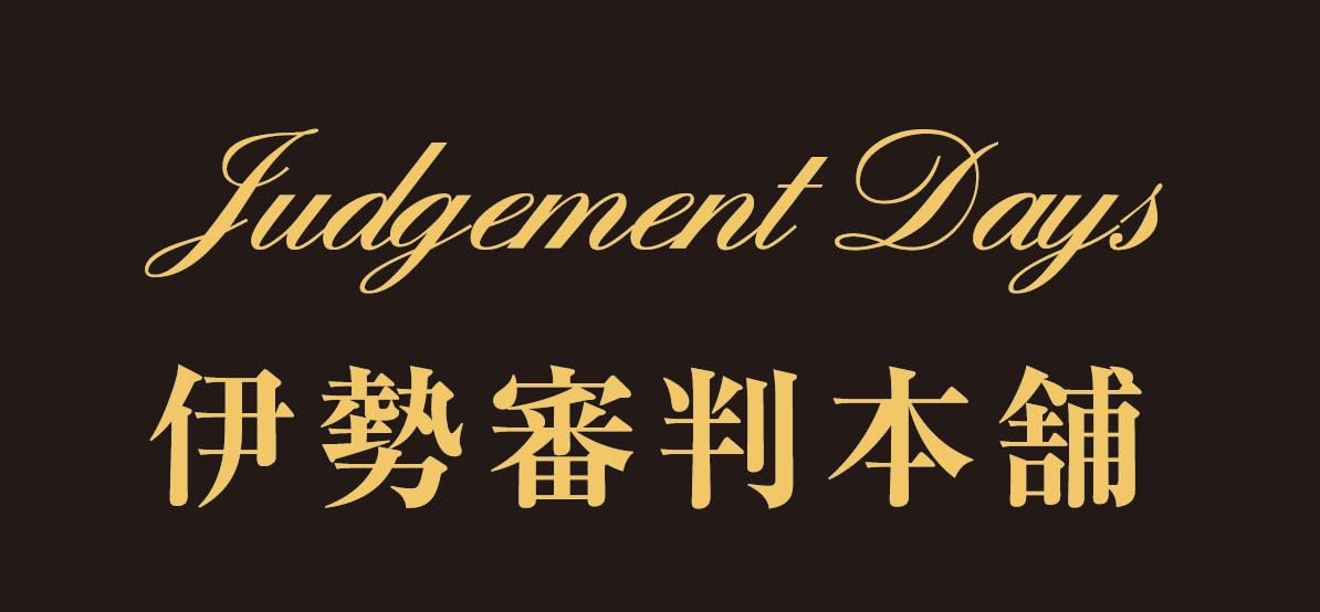 HI-GOLD ハイゴールド 伊勢審判本舗 硬式軟式兼用 審判用 プロテクター ISE-1998K インサイド球審用 Amazon | HI-GOLD ハイゴールド 伊勢審判本舗 硬式軟式兼用 審判用