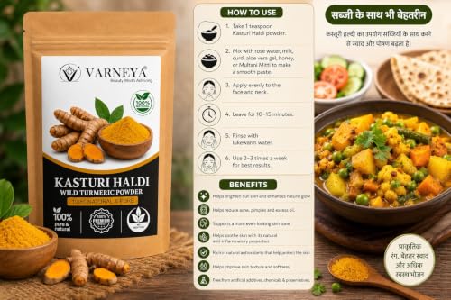 Image of Naturals Kasturi Haldi 100g| Wild Turmeric (Curcuma Aromatica) | Pure Organic Raw Herbal | Premium Quality (Pack OF 6)