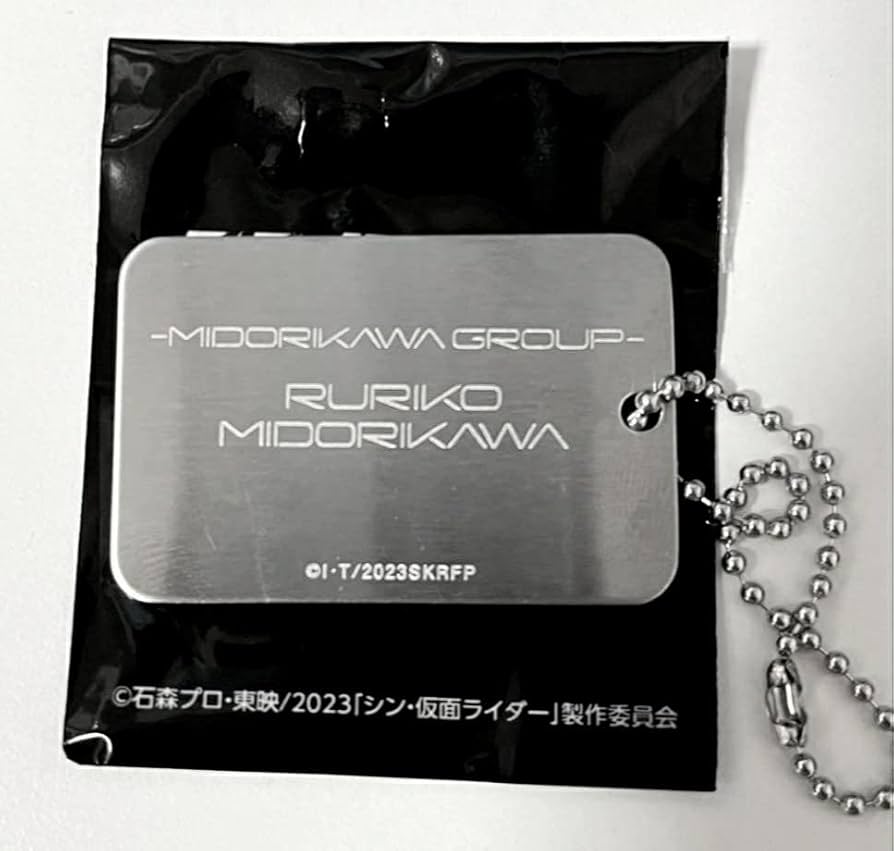 Amazon | 映画 シン仮面ライダー 入場者特典 第4弾 SOCKER識別IDタグ