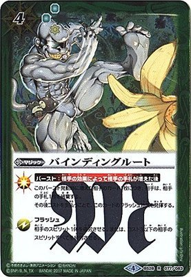Amazon.co.jp: バトルスピリッツ/コラボブースター【デジモン超進化