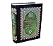 Quran in English and Arabic Text - The Holy Koran with Tajweed, Color Coded, Hardcover Transliteration (Colors May Vary)