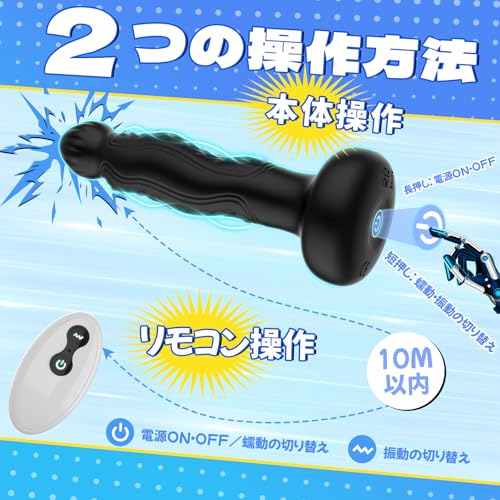 バイブ アナルバイブ アナルプラグ アナル開発 【10種蠕動回転式＆10種激震モード+遠隔操作】 初心者から中級者まで USB充電 男女兼用 日本語説明書付き 大人のおもちゃ アダルトグッズ - 画像5
