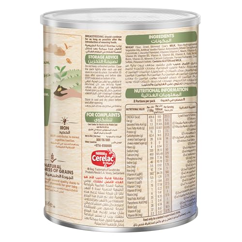 حبوب قمح نستله للرضع بالحليب بدون سكر مضاف من سيريلاك، لعمر 6 اشهر، قصدير، 400 غرام