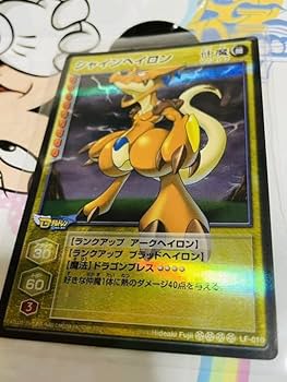 デビチル　カード　デビルチルドレン Amazon.co.jp: 真女神転生 デビルチルドレン シュン ジン レナ