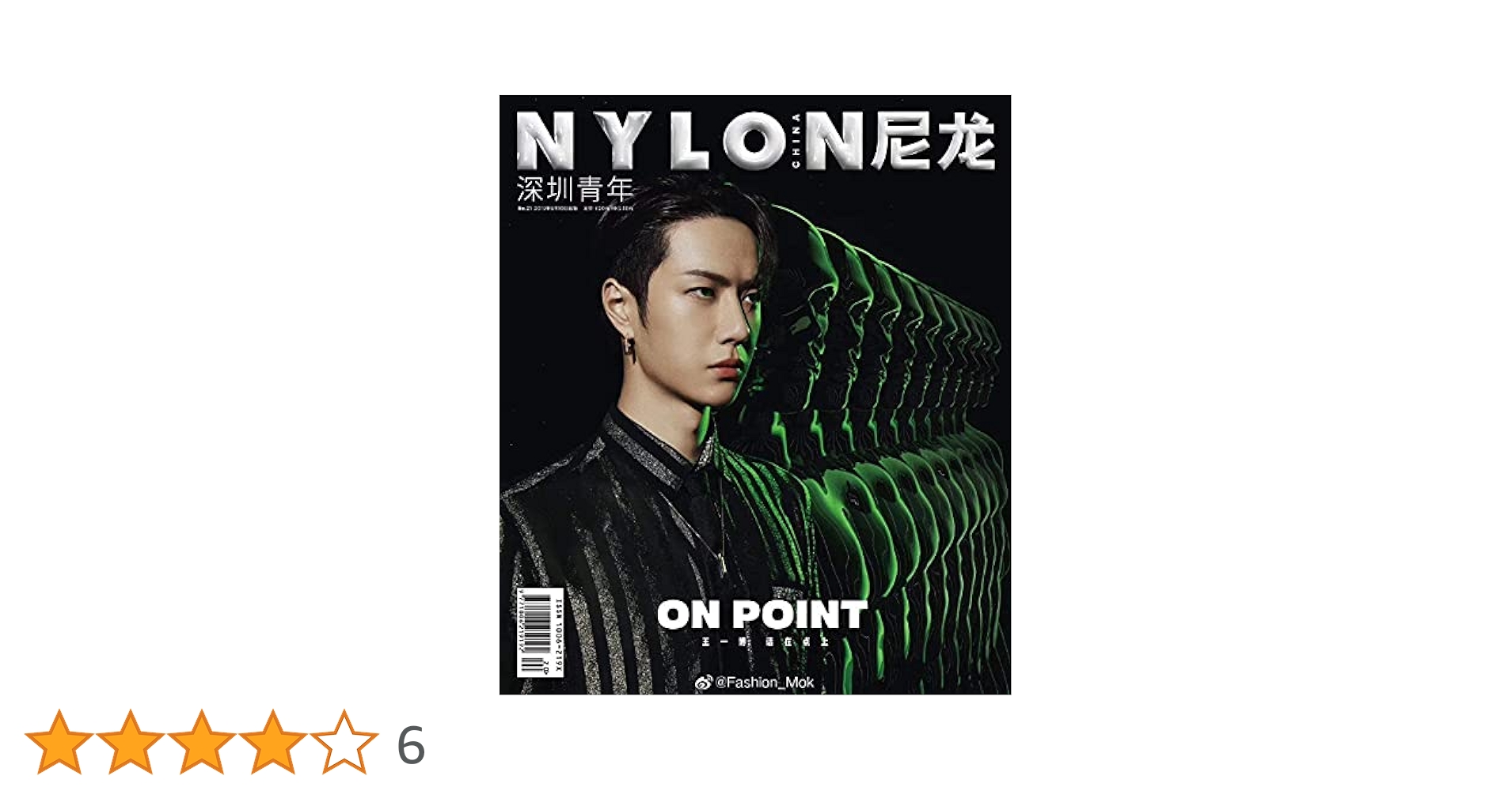 NYLON尼龙2019年8月 王一博 写真集　王一博表紙 NYLON尼龙2019年8月 王一博 写真集 王一博表紙 71Fe-l9fxmS.jpg